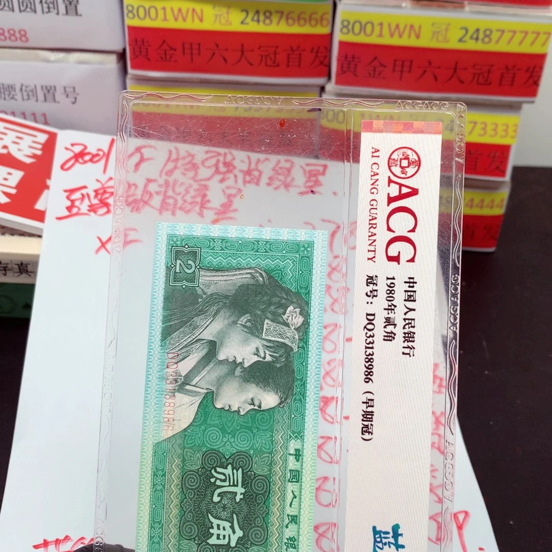 冰***封XF93571301一刀一刀