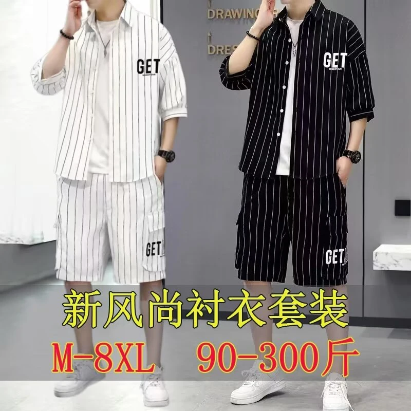 加肥加大衬衫欧若风短裤套装男夏季条纹短袖衬衣高级感男装搭帅气