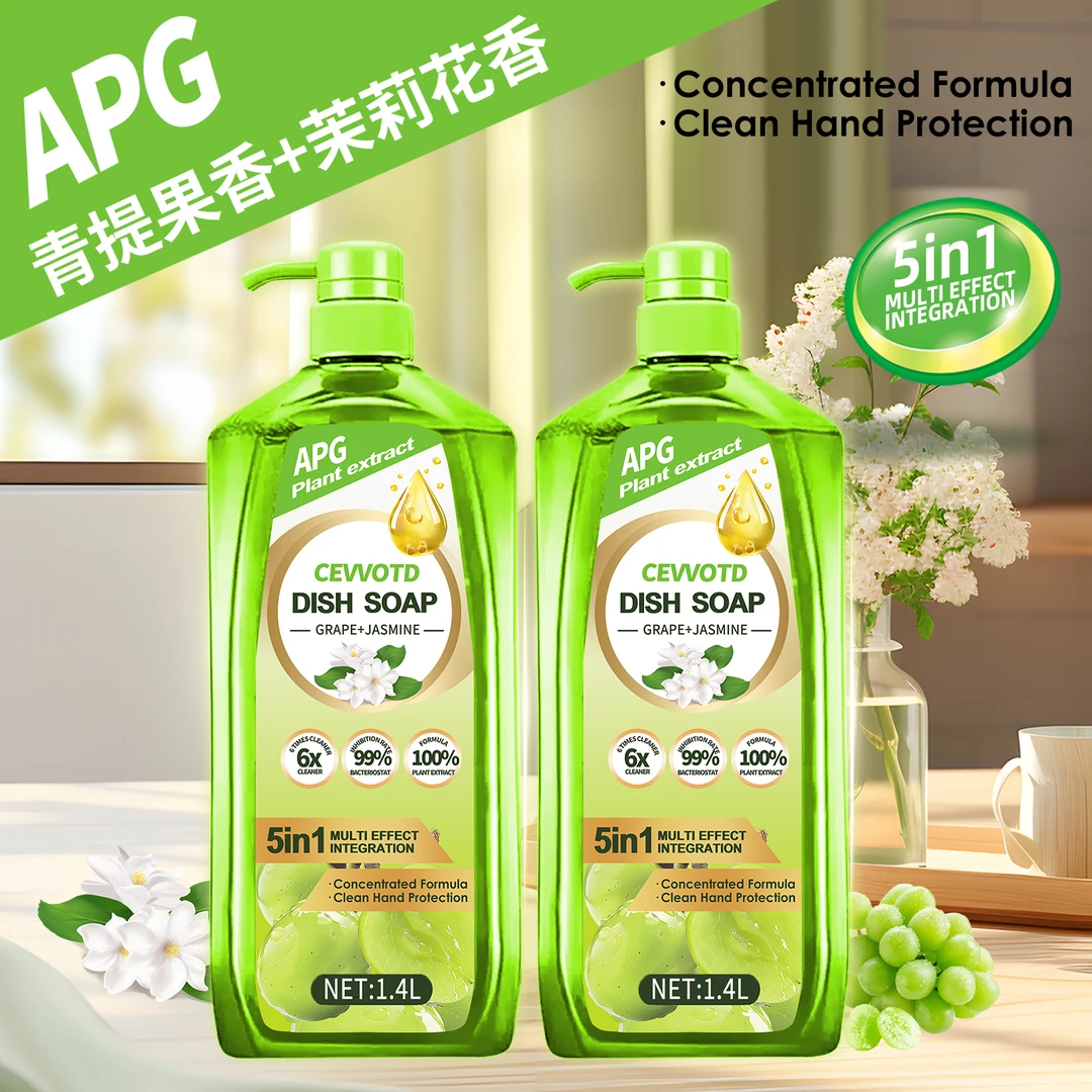 CEVVOTD青提茉莉清香洗洁精厨具去油洗洁精大桶装