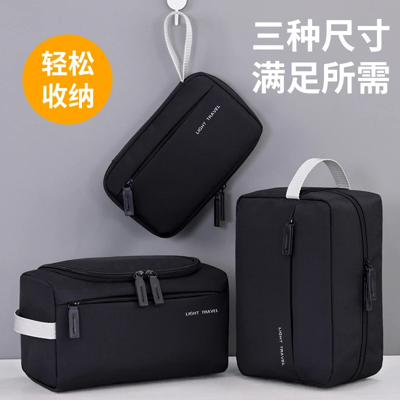 高级感大容量旅行外出男士洗漱包三合一分区收纳化妆包健身游泳包