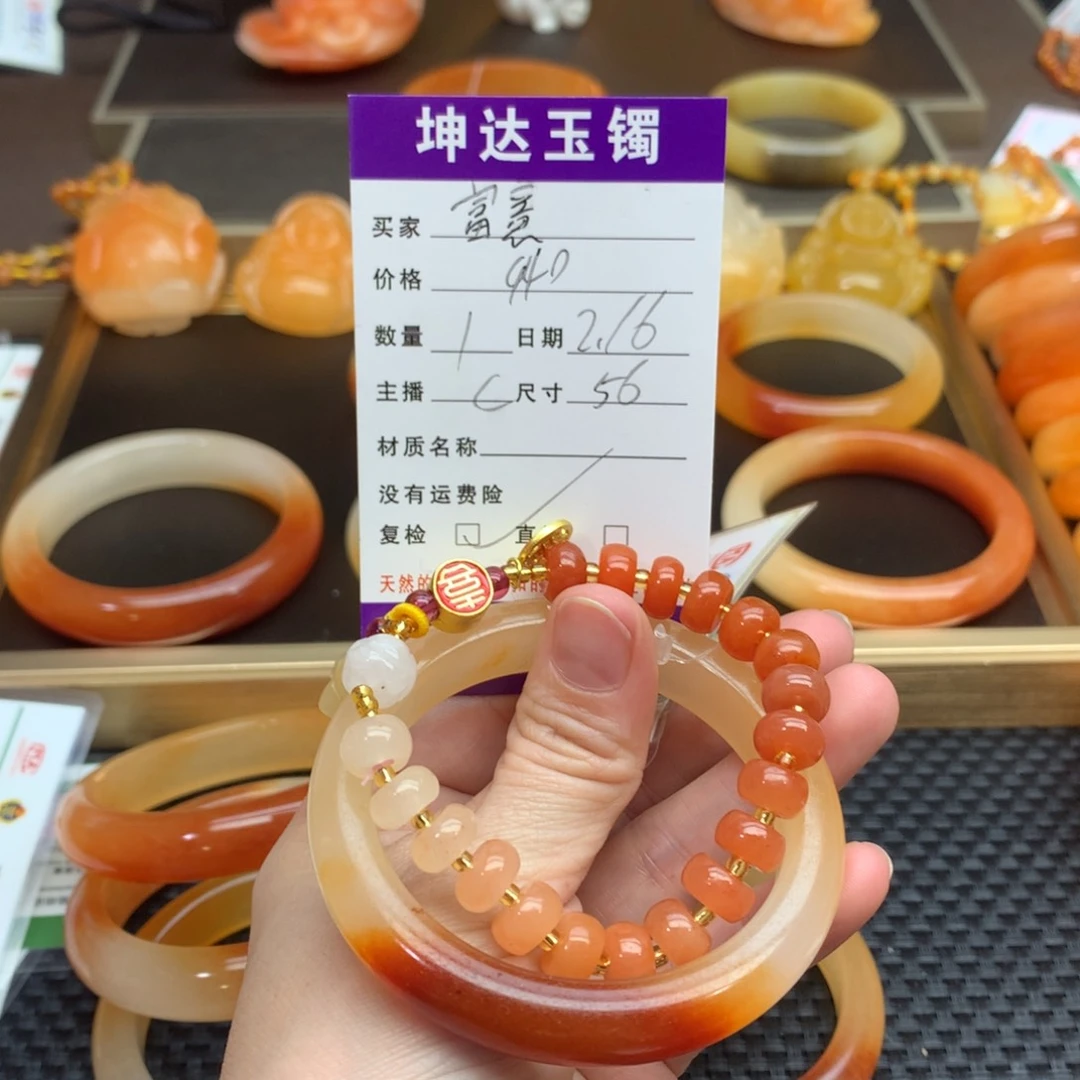 石英质玉（黄龙玉）手镯未镶嵌富****）