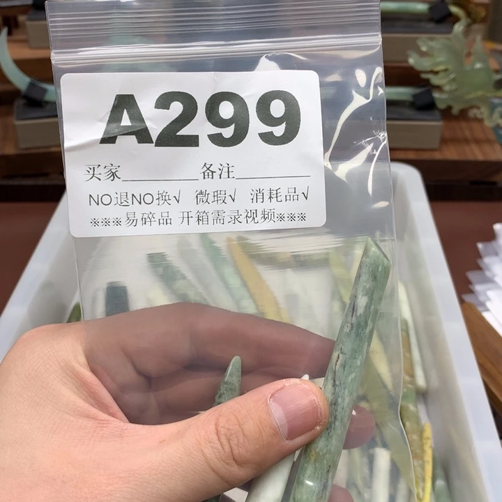 蛇纹石玉发饰合金+*?