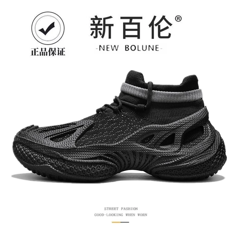 NEW BOLUNE/新百伦 男鞋夏季透气网面椰子运动鞋男百搭休闲旅游鞋