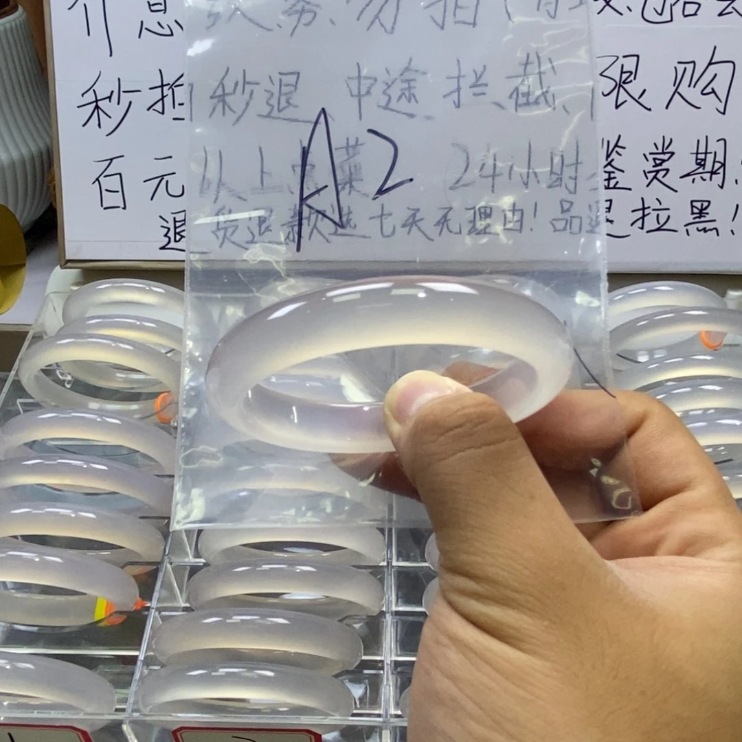 手镯玛瑙/玉髓未镶嵌A2-56