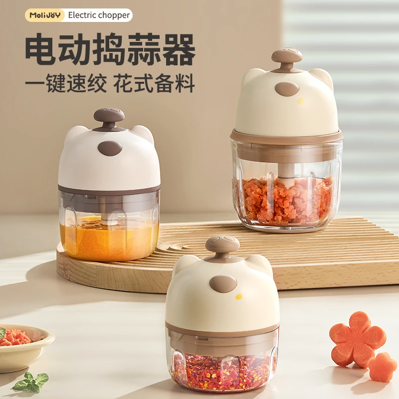 钧逸蒜泥神器电动捣蒜器家用小型搅蒜器蒜末粉碎器便携绞肉器