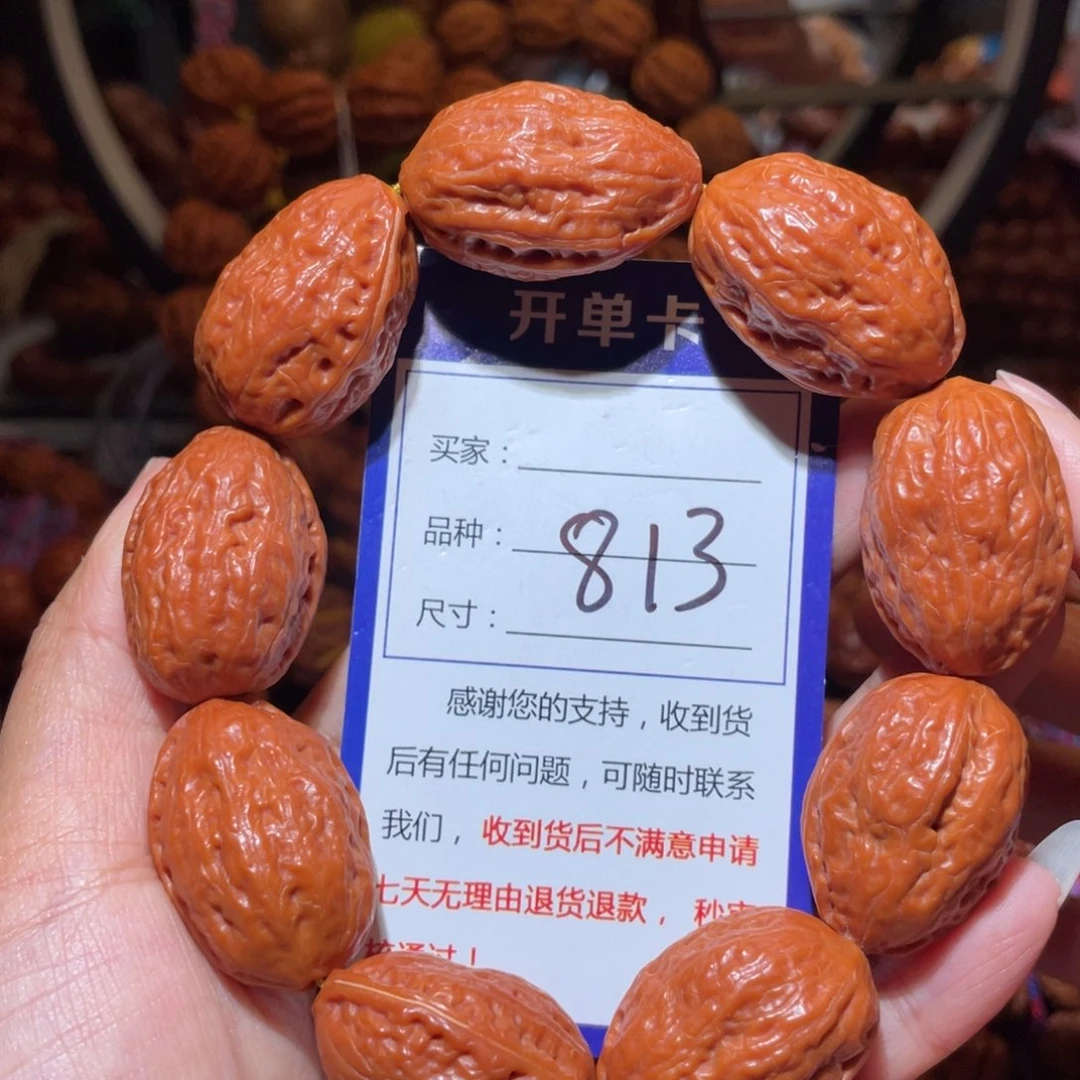 雨***雨文玩核桃手串813红枣2.2