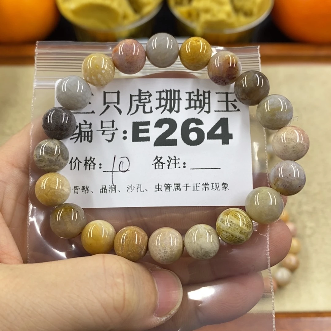 硅化珊瑚（珊瑚玉）1未镶嵌万*?
