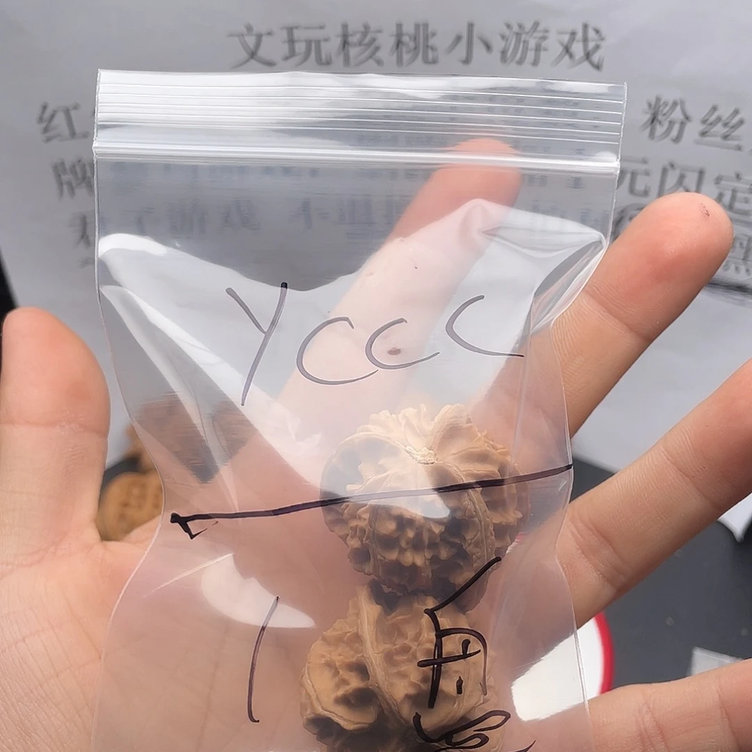 文玩核桃吊坠y**c小游戏盘
