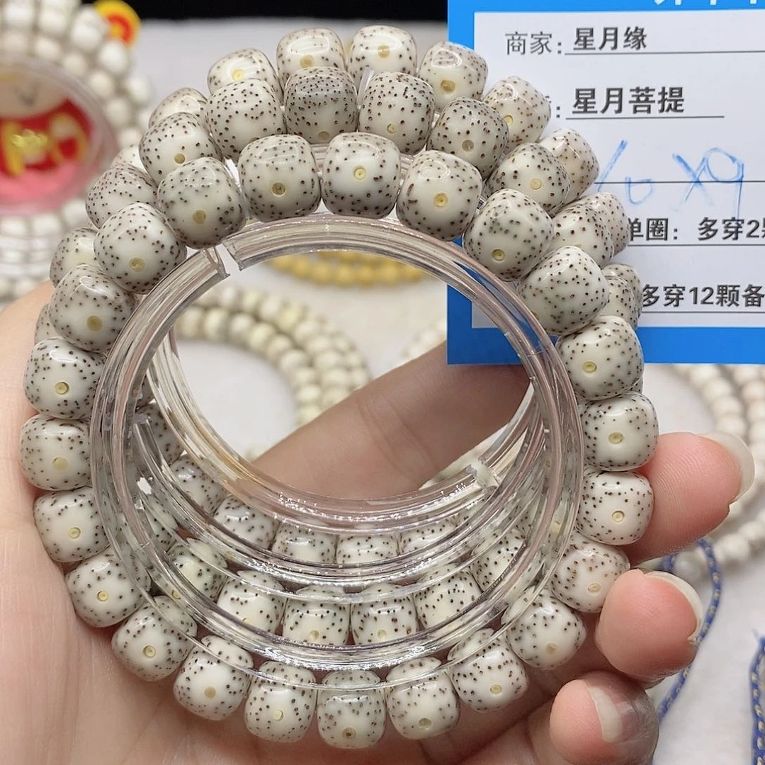 吊坠星月菩提D5;&;8(8(@&@@