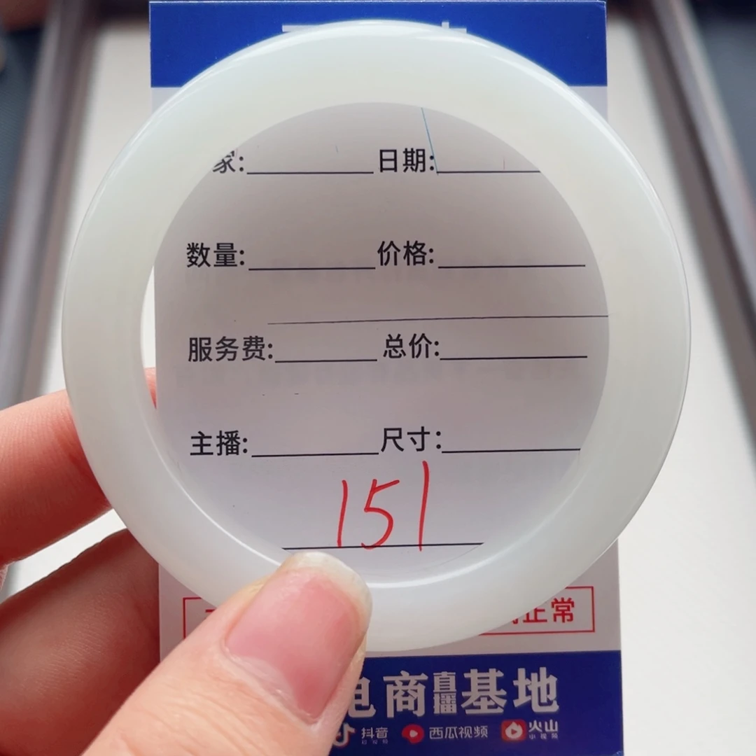 小****未镶嵌手镯石英质玉