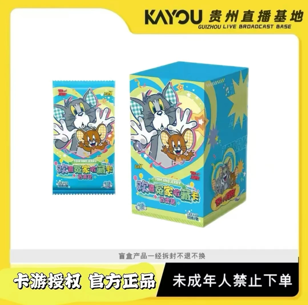 卡游【平拆芙芙】猫和老鼠-欢喜冤家百变包-第一弹