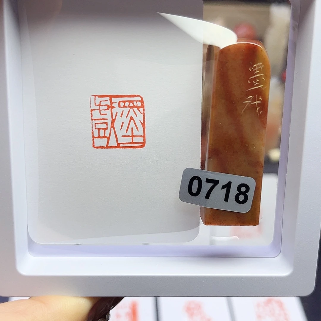 寿山石印石墨戏1.5