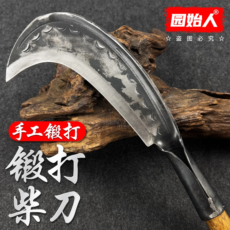 锰钢手工锻打弯柴刀砍树刀砍竹刀户外开山刀老式好磨弯刀