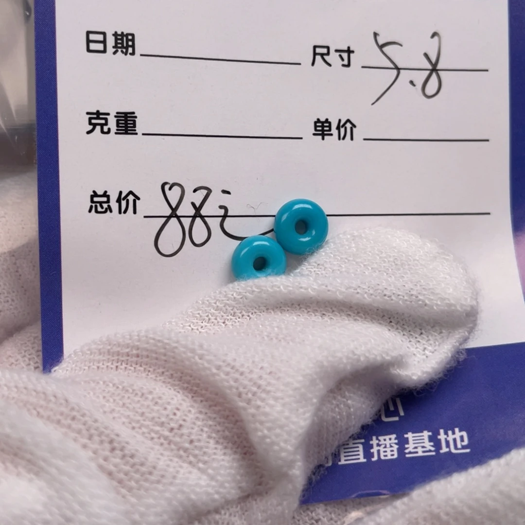 绿松石配饰未镶嵌