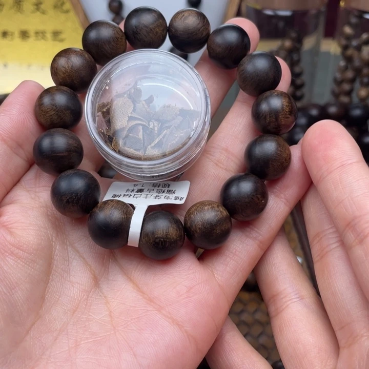 沉香碎屑沉香用****1越南芽庄白棋楠