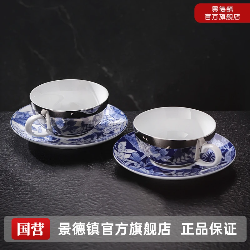 景德镇官方旗舰店釉上彩陶瓷咖啡杯碟高颜值礼物情侣咖啡对杯送礼