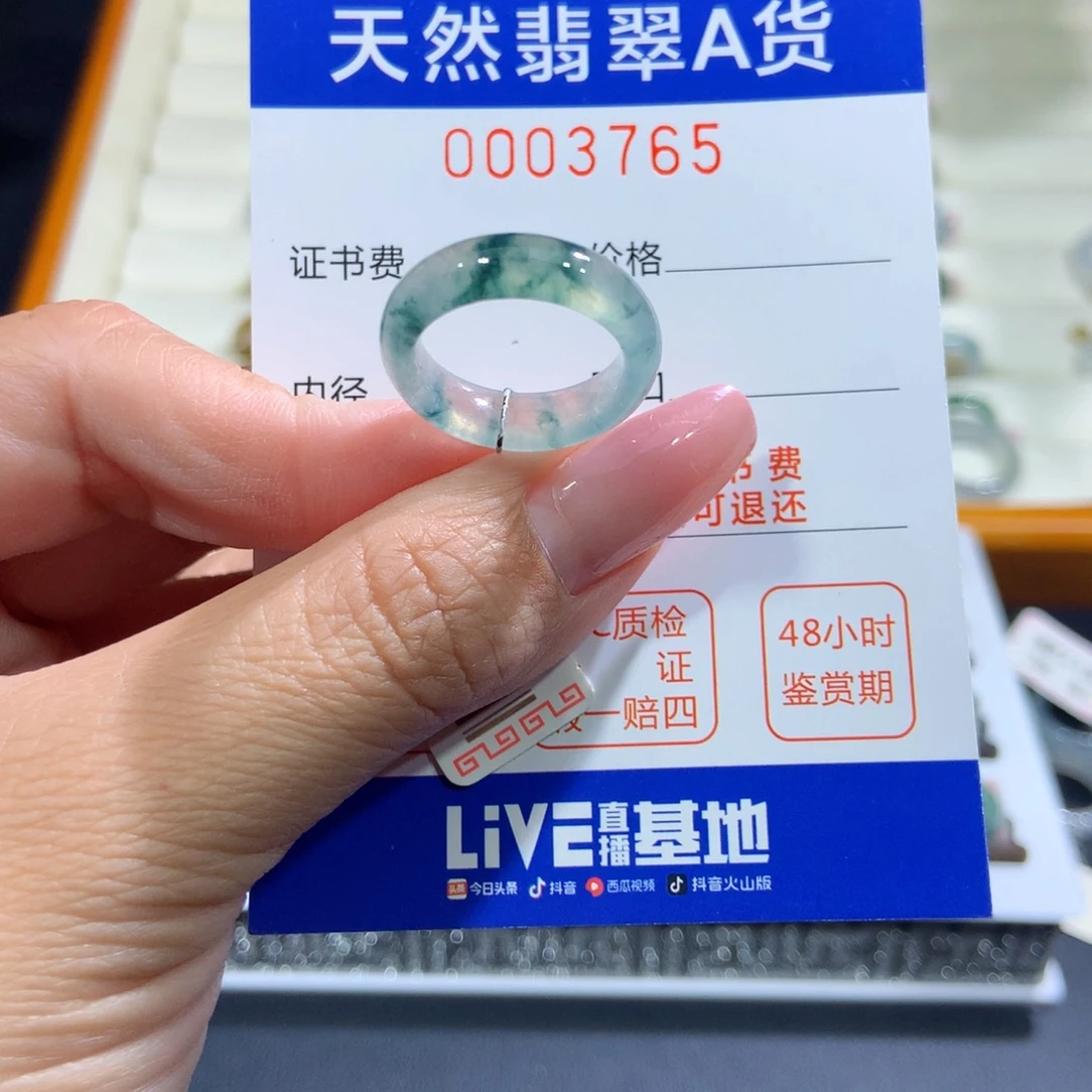 未镶嵌戒指翡翠翡翠
