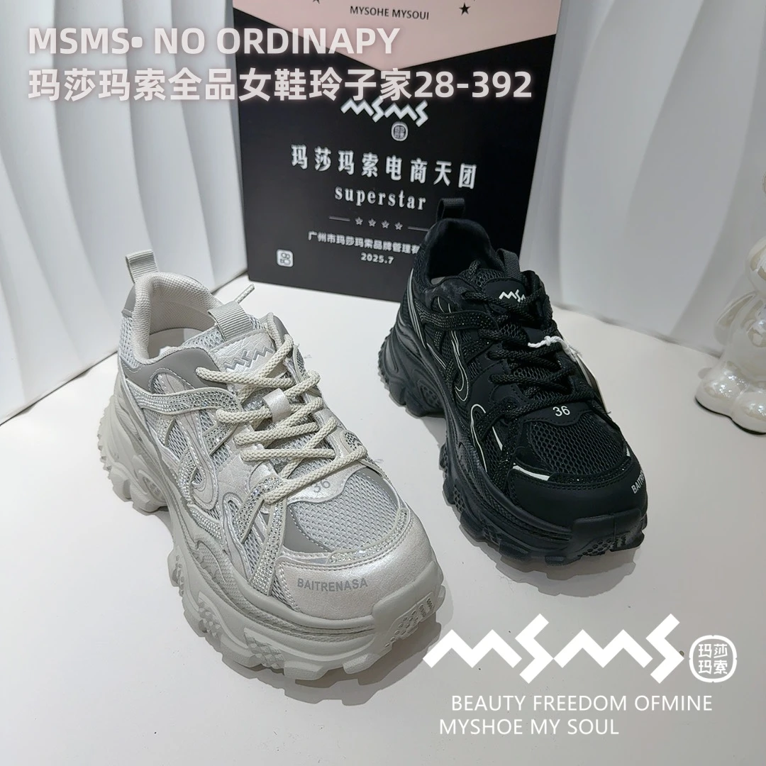 <玛莎玛索>2025早秋新款28-392时尚百搭网面榴莲厚底运动女老爹鞋