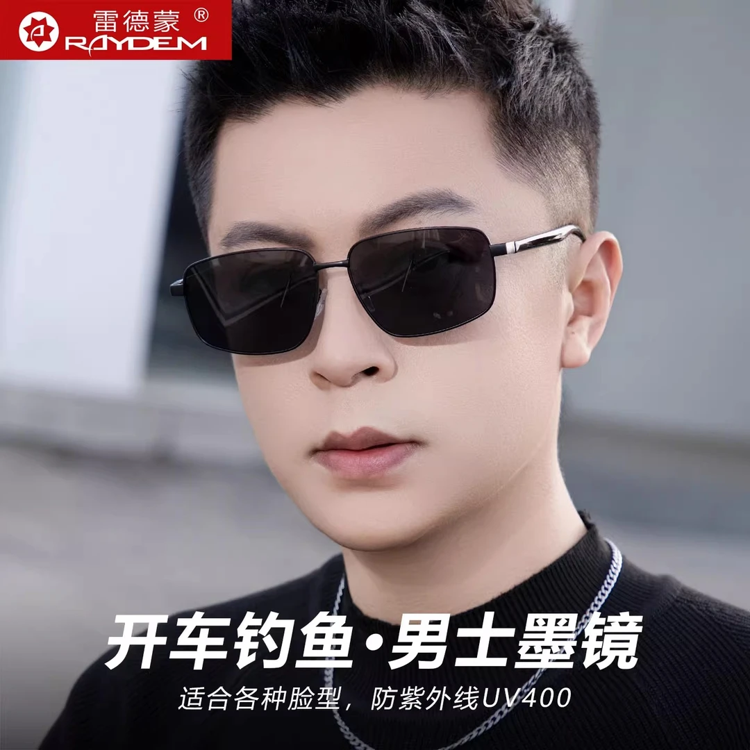 开车驾驶专用偏光镜男士太阳眼镜2025新款黑色墨镜潮防紫外线强光
