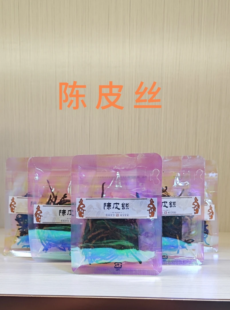 新会陈皮丝4年（许愿+对碰）单泡袋装对对碰