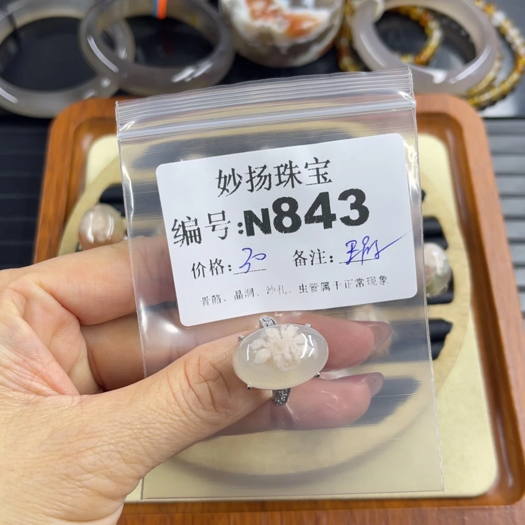 石英质玉默认有瑕合金归*