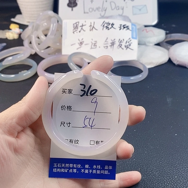 手镯玛瑙/玉髓未镶嵌
