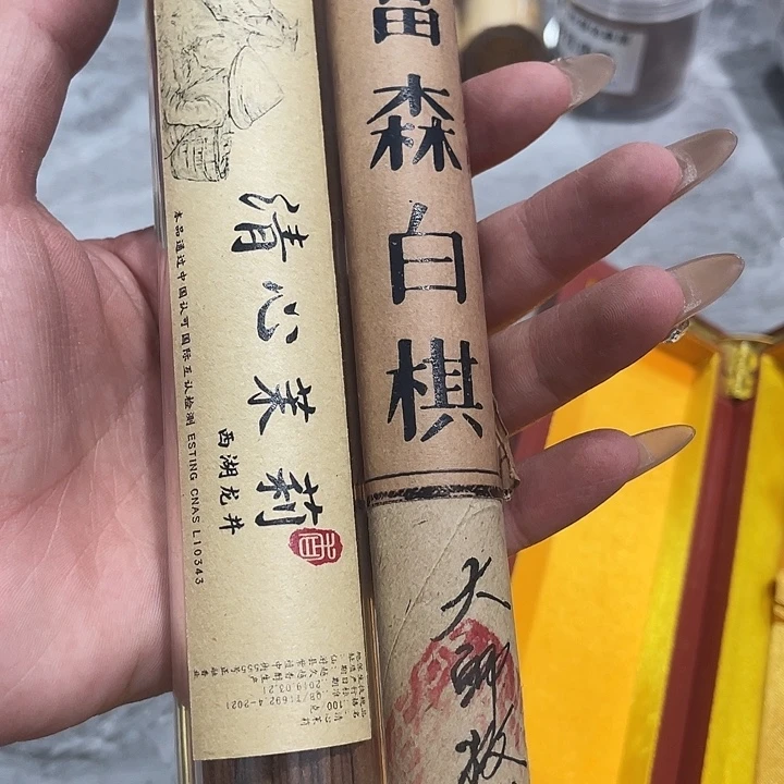 线香芳华高阶闪购链接