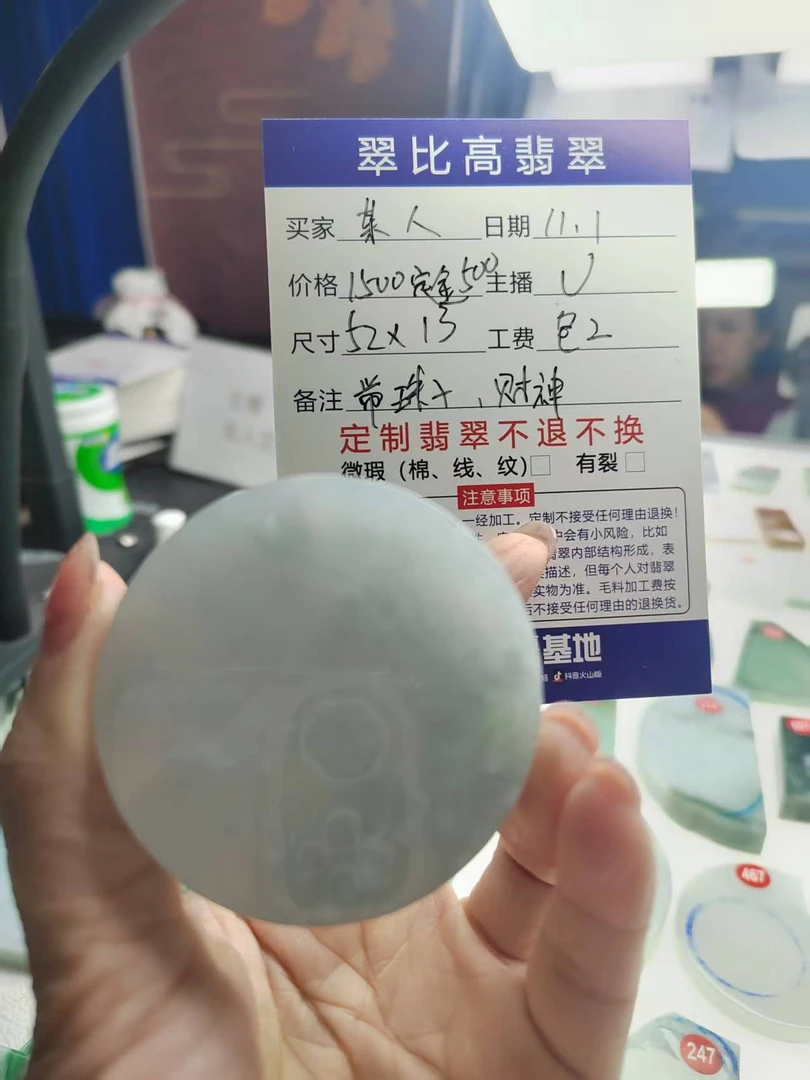 天然翡翠挂件定制 定金500全款1500