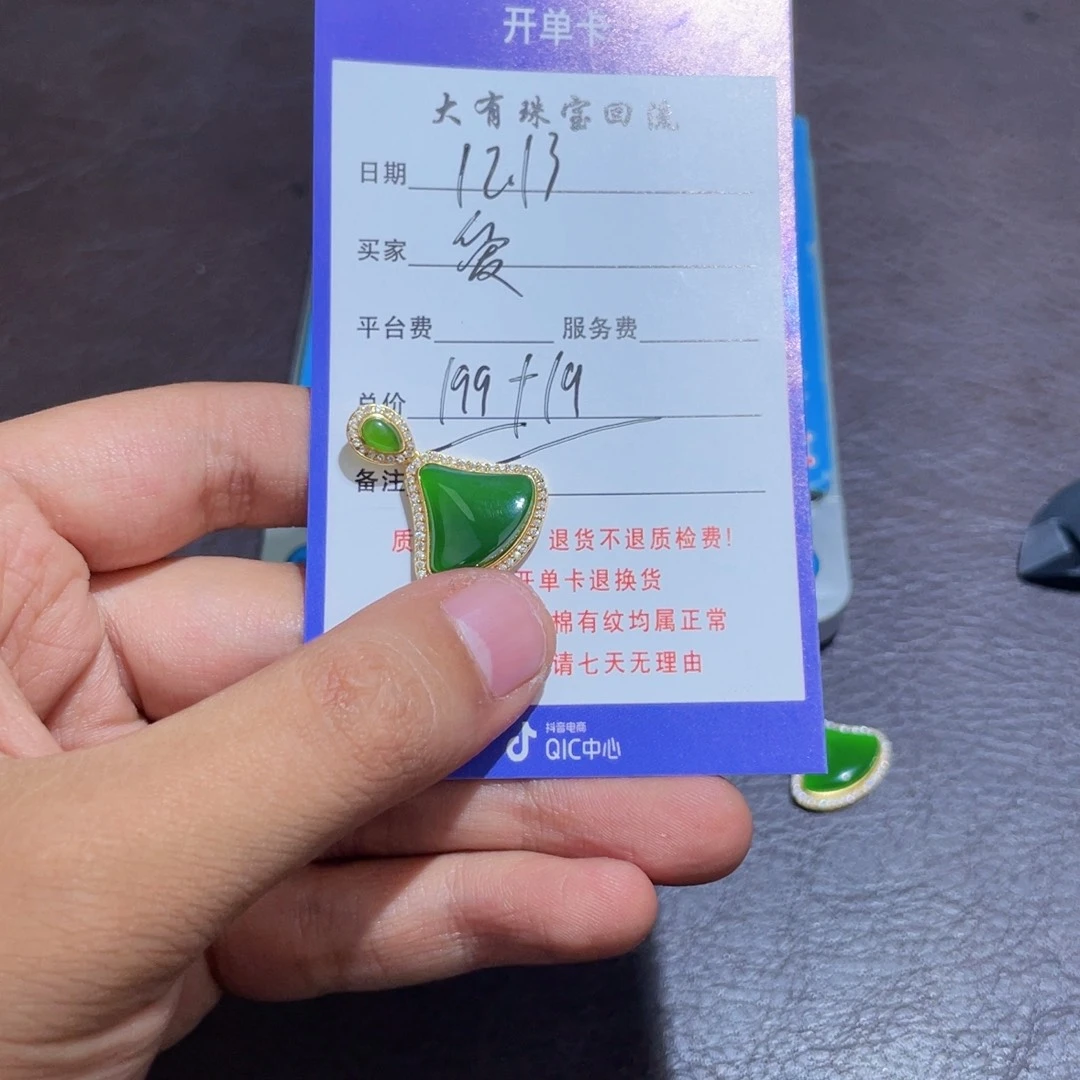 颈饰银S925镶嵌和田玉