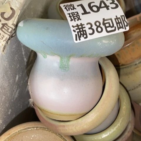 罐1643 微瑕38包邮景德镇陶瓷
