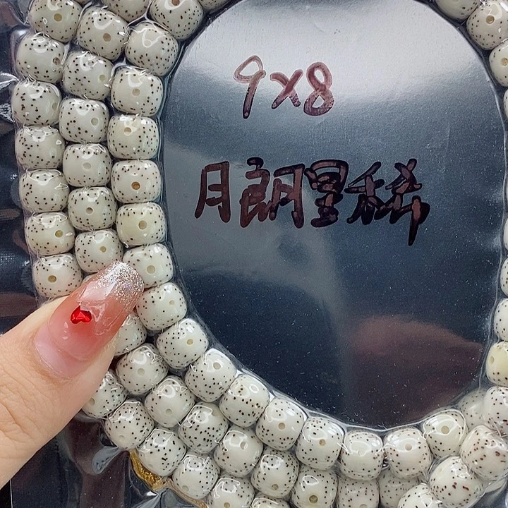 星月菩提吊坠M****o9的尺寸