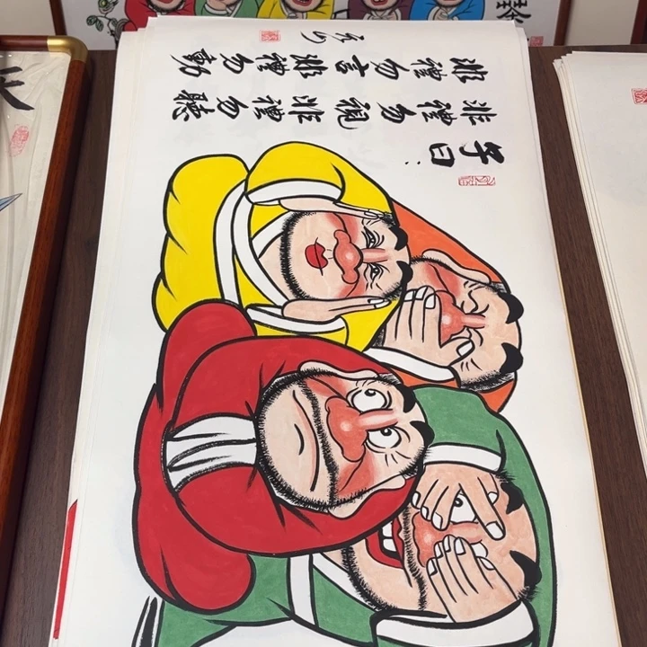 林***兮国画纯手绘禅意画国画