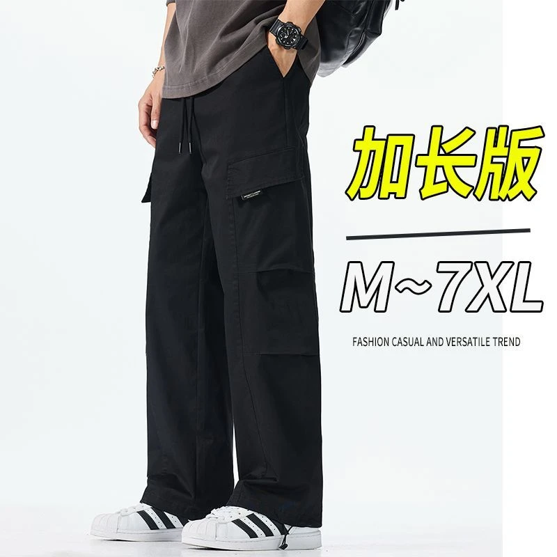 男士美式加长版多口袋工装裤潮牌高个子直筒宽松休闲长裤ins冲锋