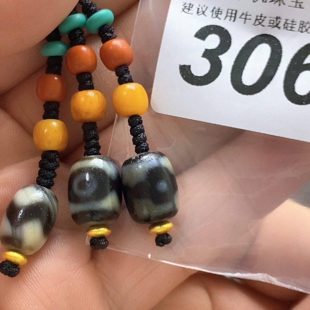 未镶嵌裸珠玛瑙/玉髓306
