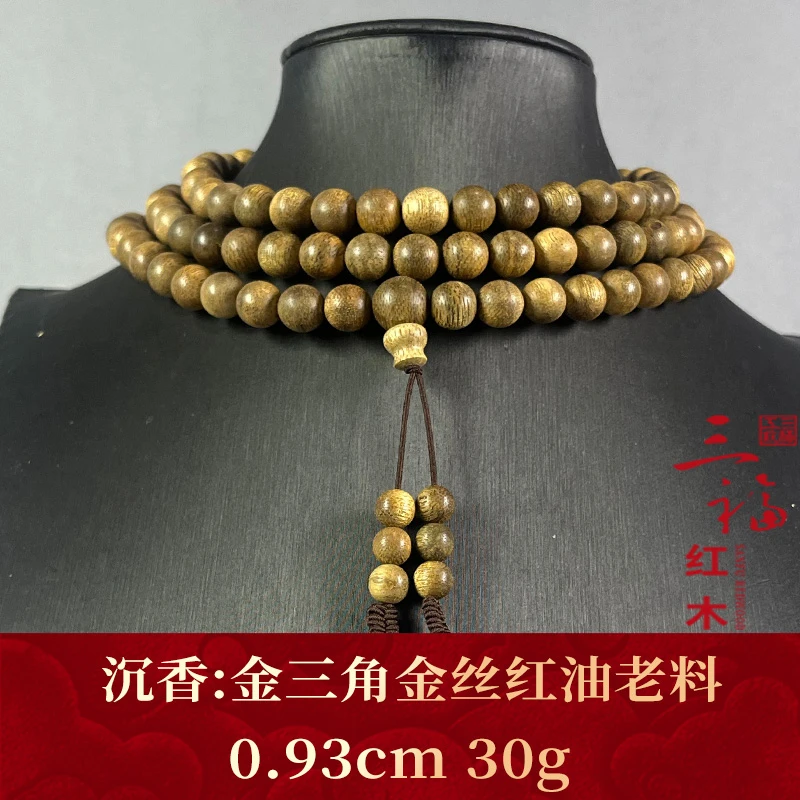 107132    金三角金丝红油老料   沉香