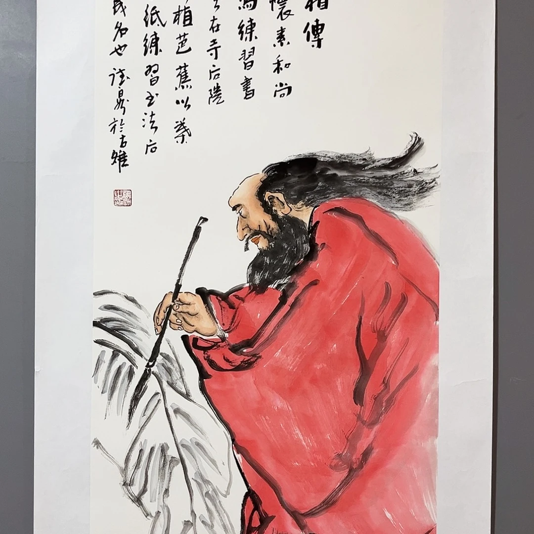 国画国画作品欣赏