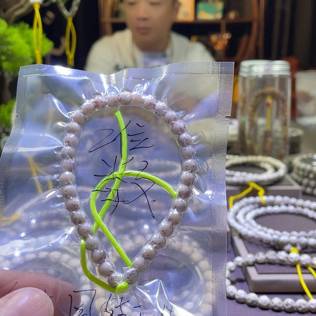 吊坠星月菩提龙蛋666