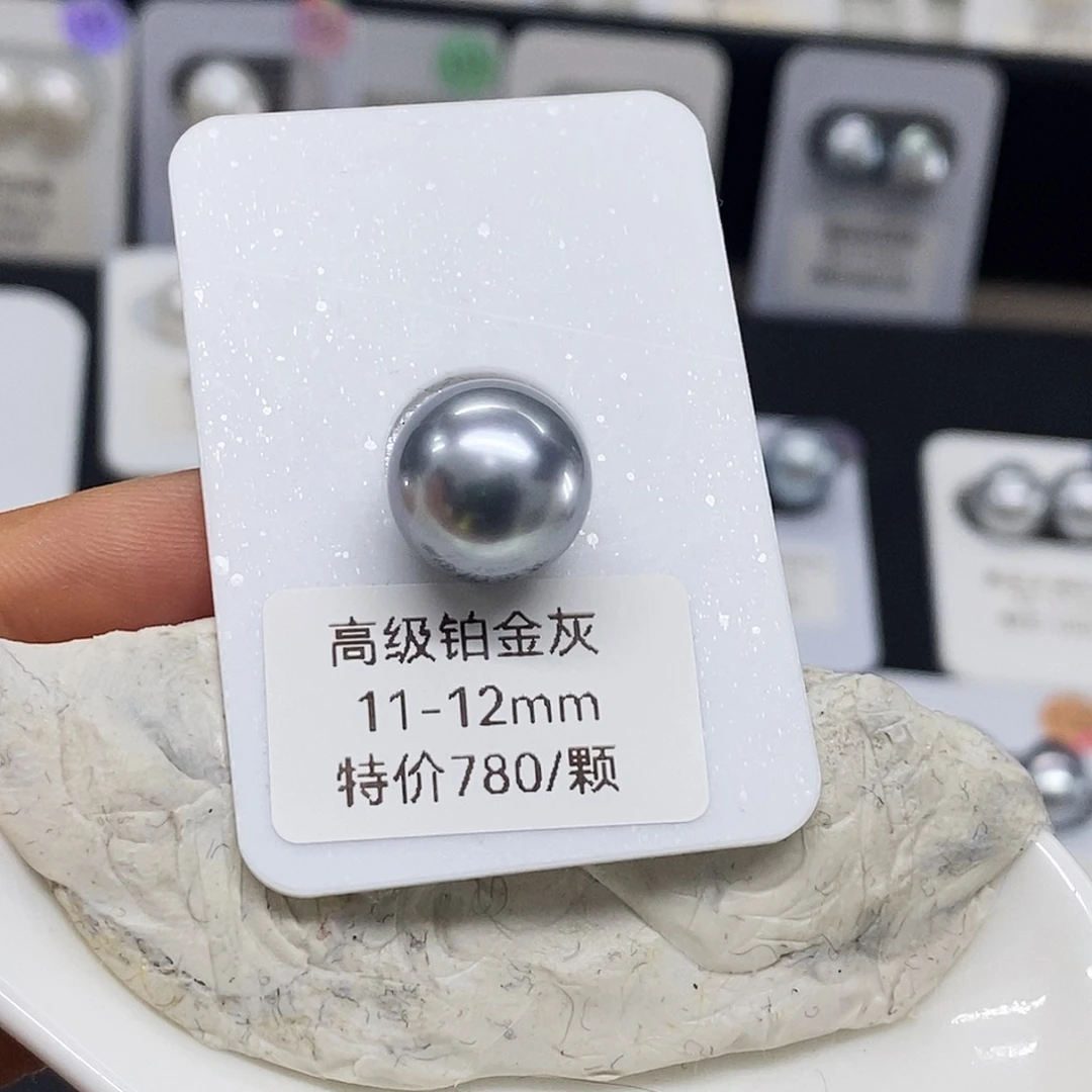 未镶嵌铂金灰海水珍珠