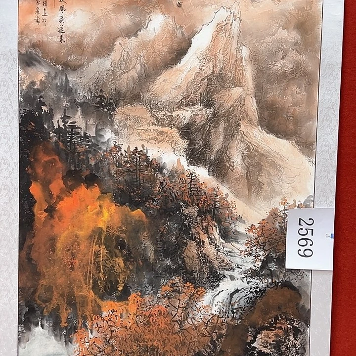 国画新年愿望希望大家身体健康