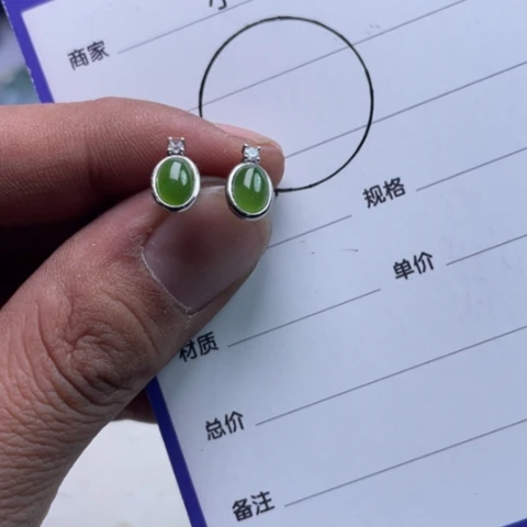 和田玉（碧玉）耳饰银S925镶嵌耳钉