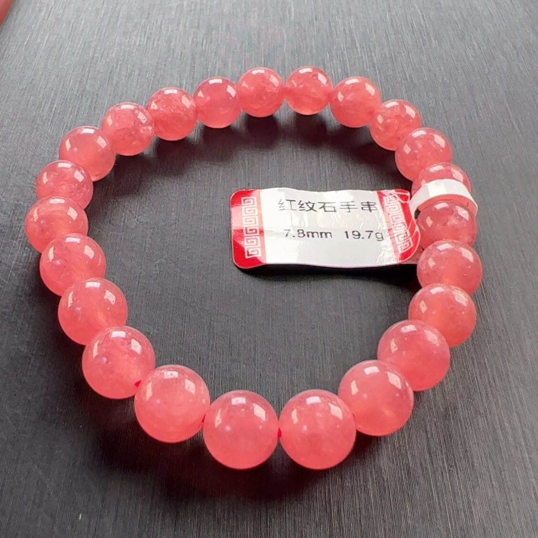菱锰矿（红纹石）未镶嵌手串庭*