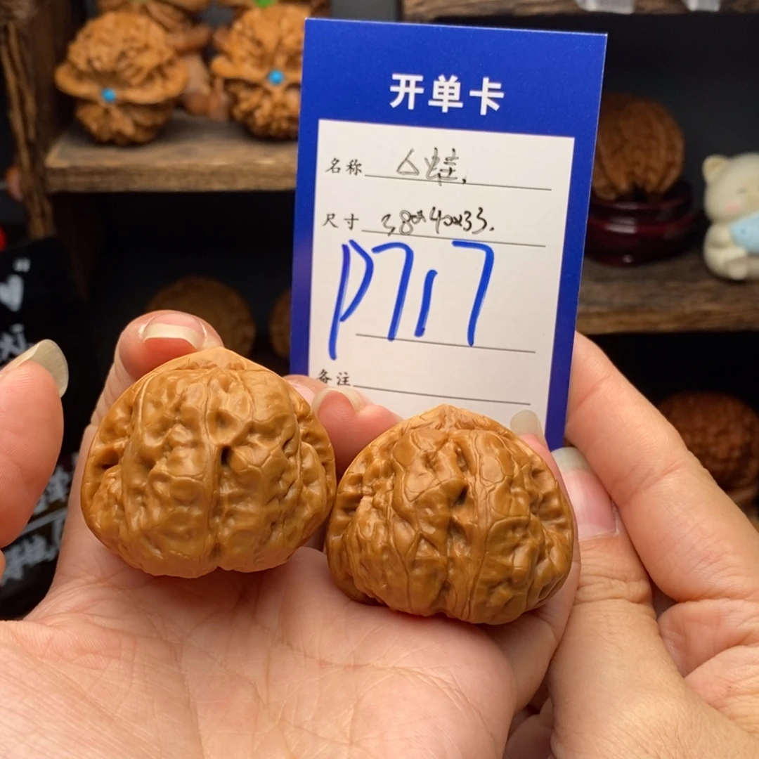 文玩核桃吊坠38三角蛙717