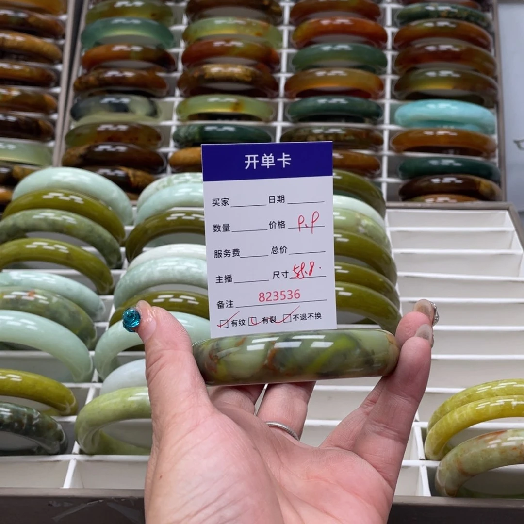 蛇纹石玉未镶嵌手镯花**?