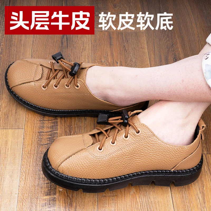 真皮软底妈妈鞋春秋款单鞋女平底舒适中老年防滑软底休闲老人皮鞋
