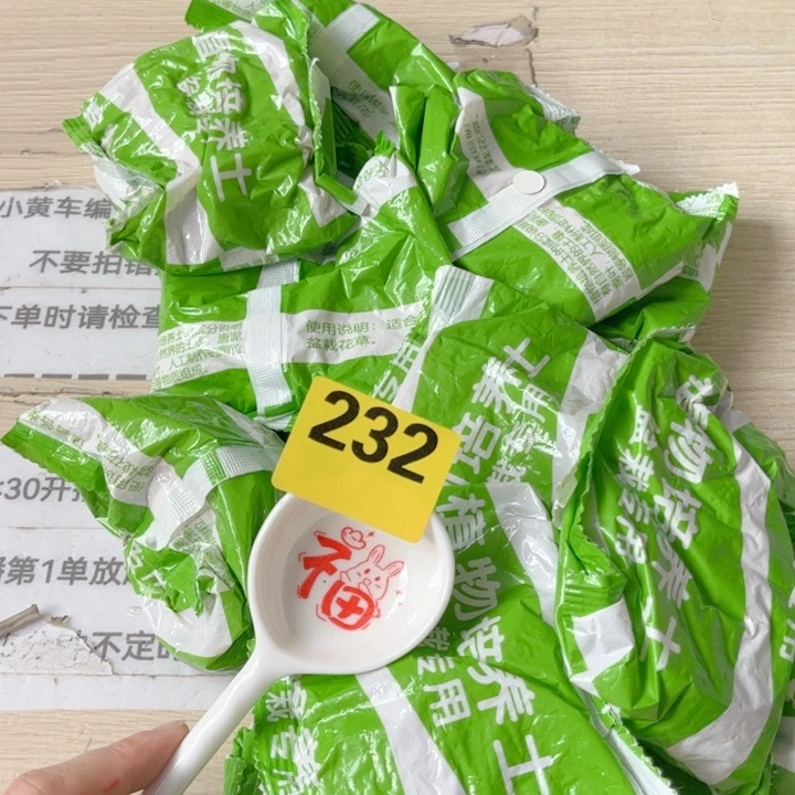 闪购商品………………………