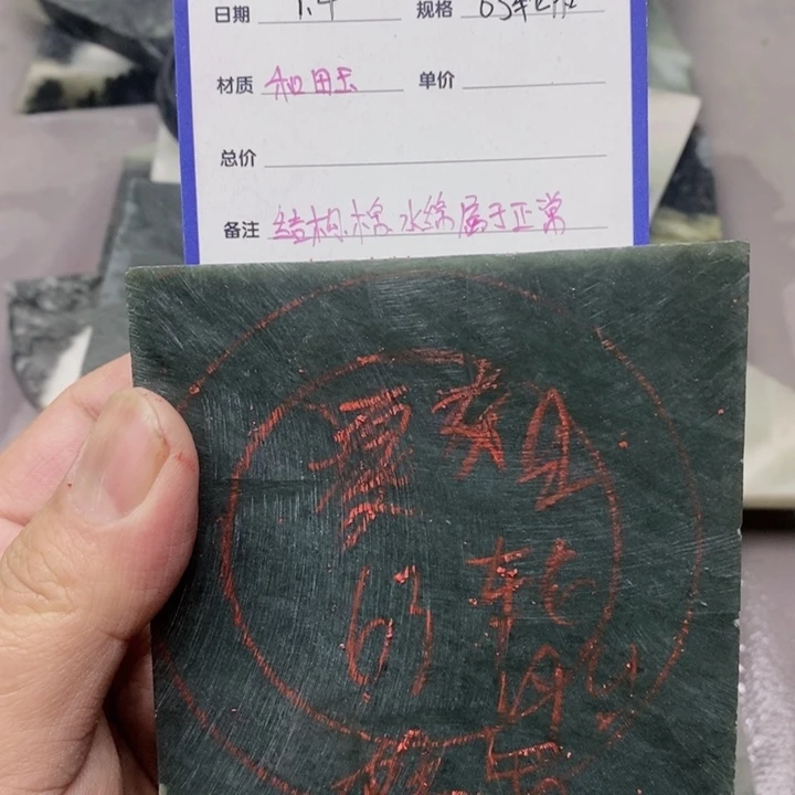 凝***夏和田玉（青玉）未镶嵌手镯手镯定制