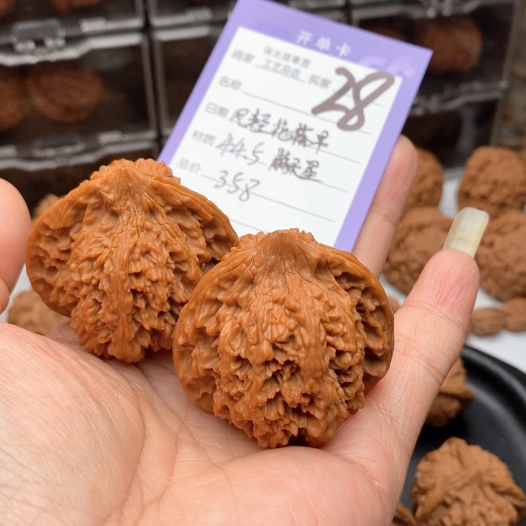 风***早文玩核桃把件满天星