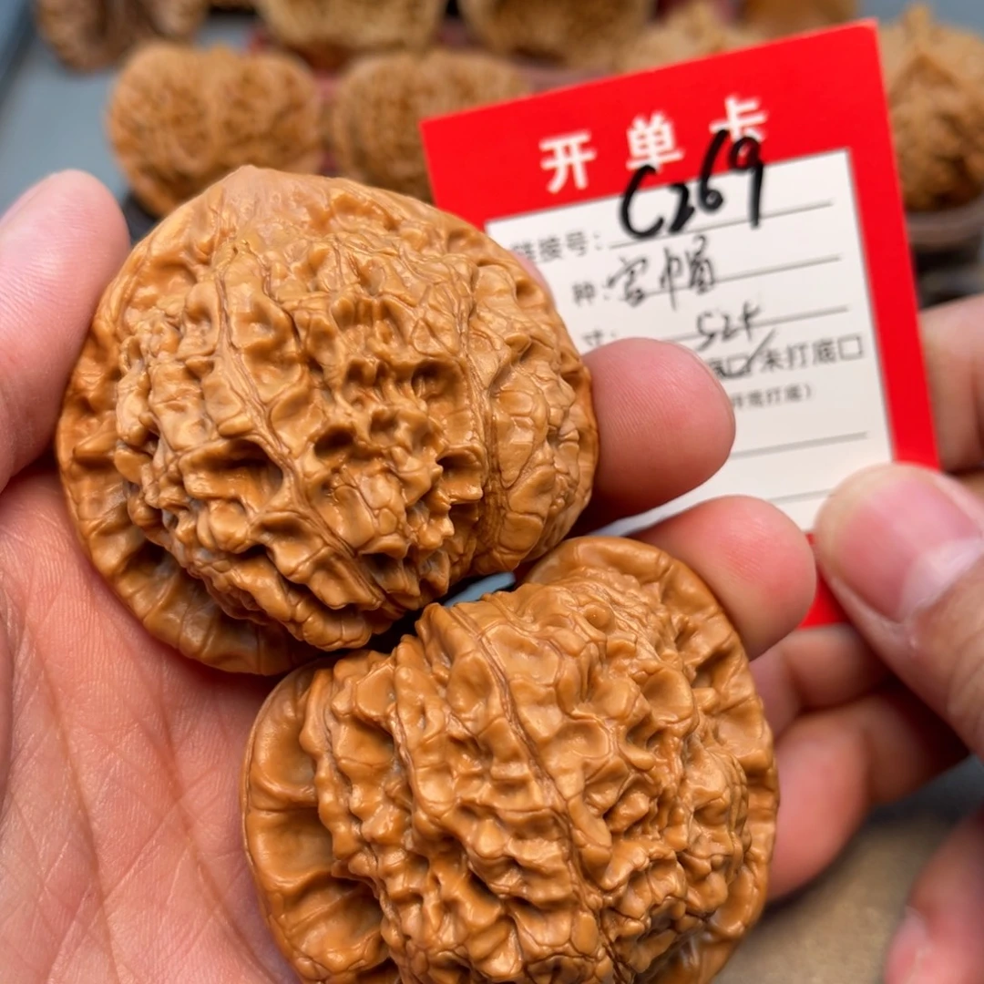 核桃文玩核桃文玩核桃