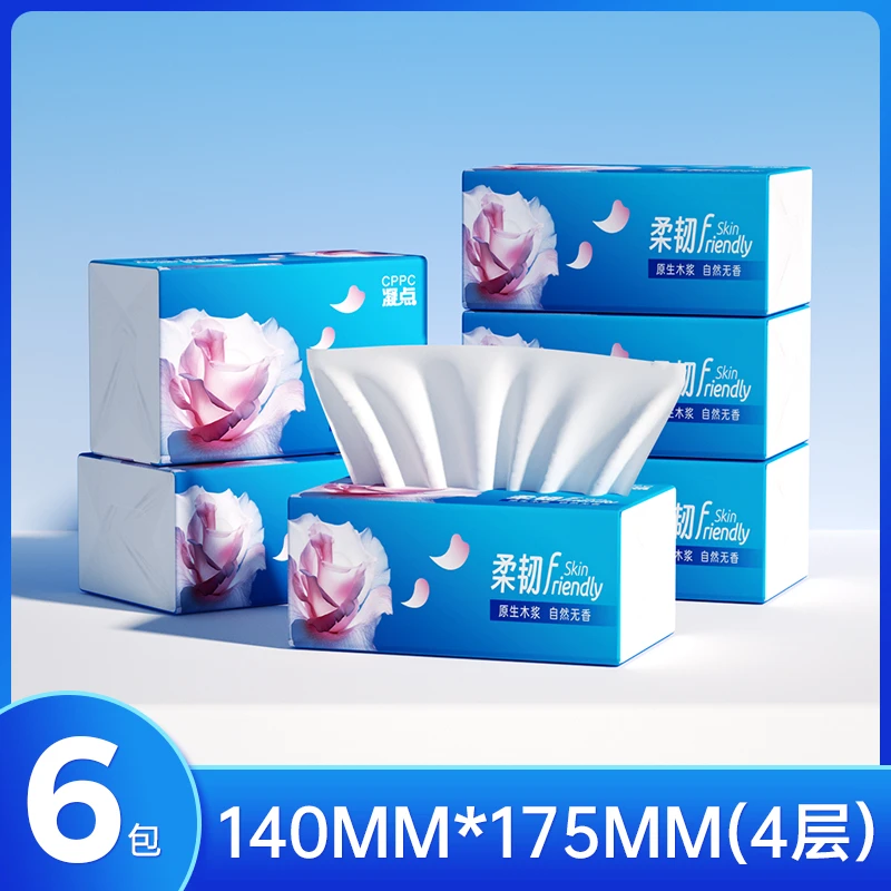 【少抽包赔】6大包抽纸加量加厚专用家用母婴家庭装卫生纸包邮