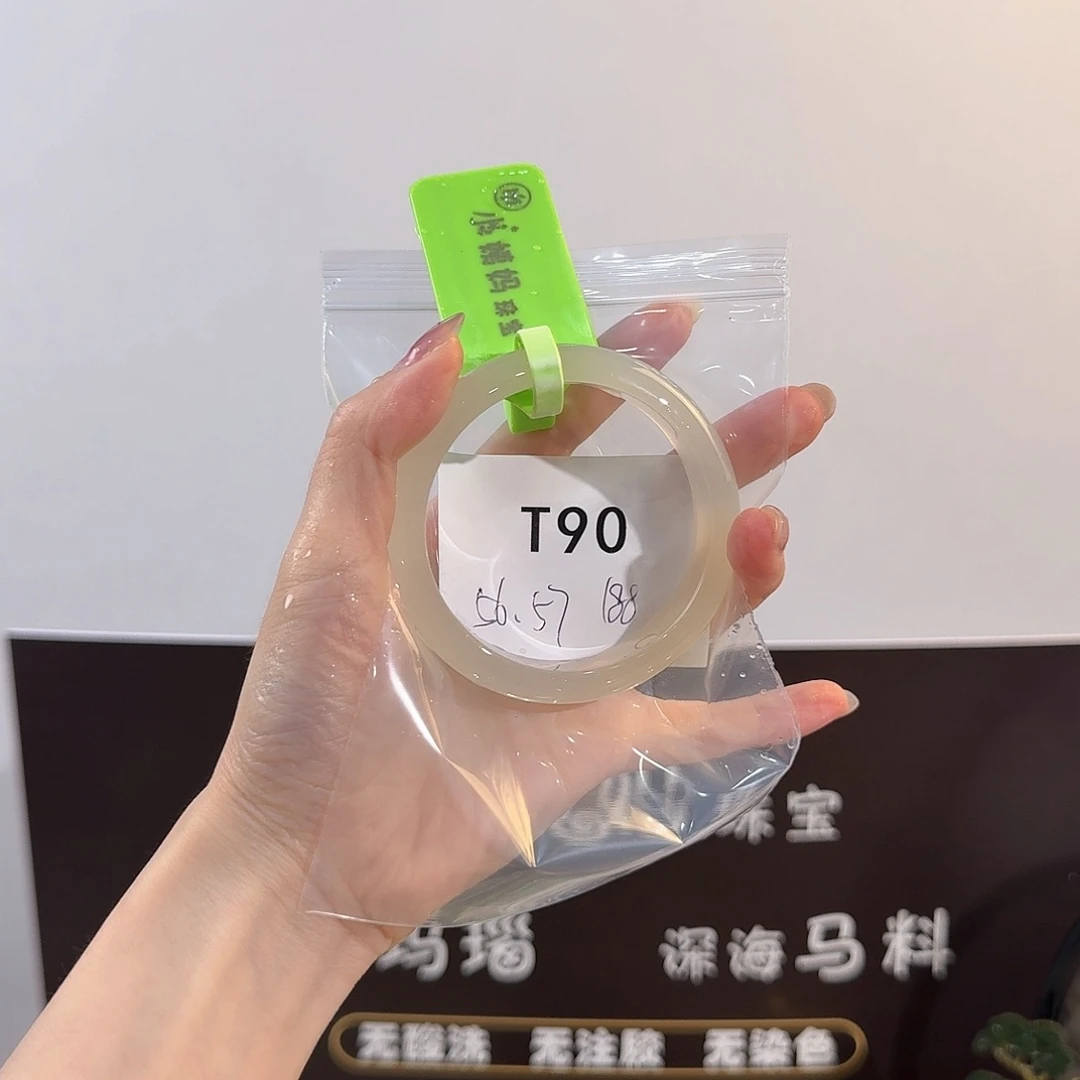 玛瑙/玉髓手镯未镶嵌+*+
